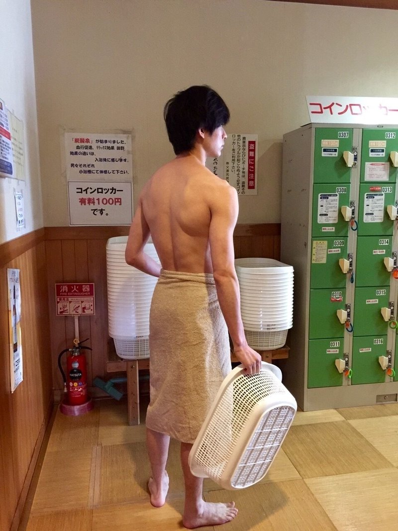 温泉が僕に教えてくれたこと 片岡信和からの声のお便り Note 温泉が僕に教えてくれたこと 片岡信和からの声のお便り Note