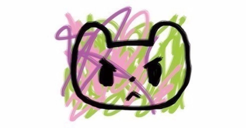 hspの私が生きる道 15 我慢できない人が我慢できない airport chickii note