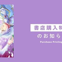 2025年4月15日発売ライトノベル「穏やか貴族の休暇のすすめ。20