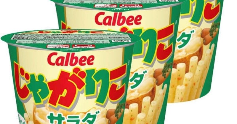 笑い過ぎ注意 日本のお菓子を食べたアメリカ人の反応とは Kannagogo カンナのアメリカ留学日記 Note