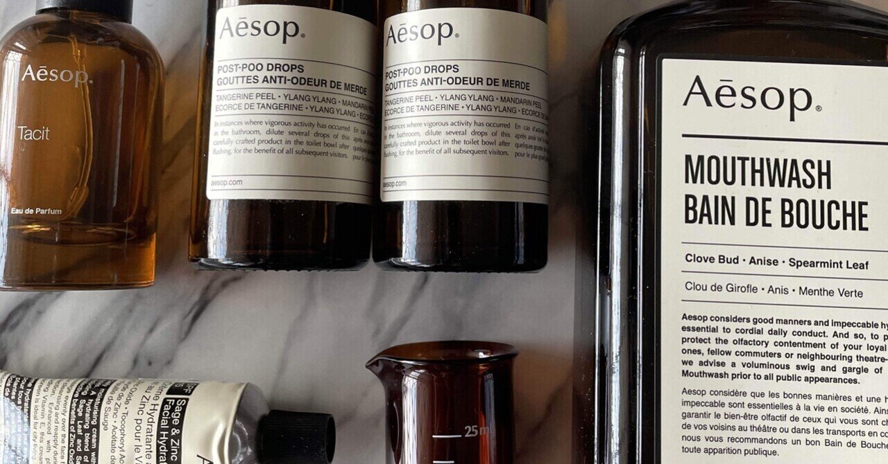 Aesop 香水　巾着&サンプル付き Aesop - イソップ Aesop 巾着の通販 by 's shop｜イソップならラクマ