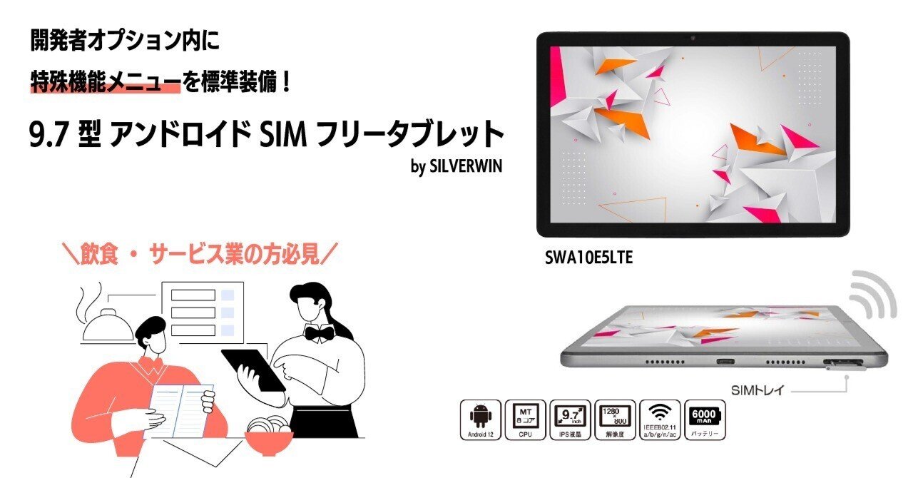 のぶちゃん専用 Android タブレット アンドロイド SIMフリー 楽天市場