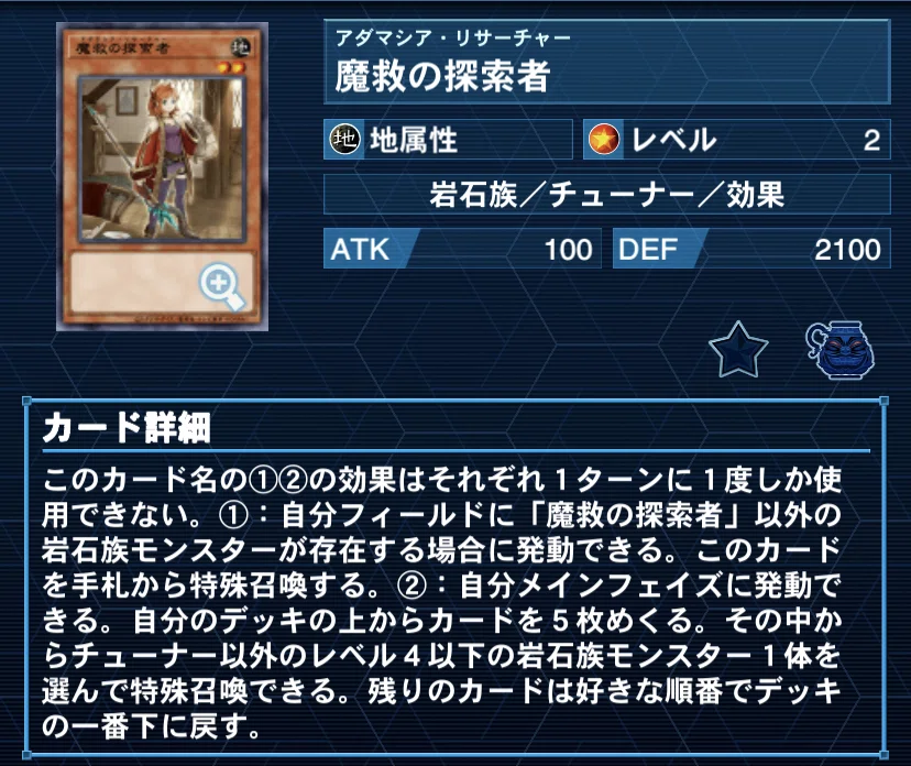 遊戯王デッキ紹介『vetustissima theatrum』｜らんどる