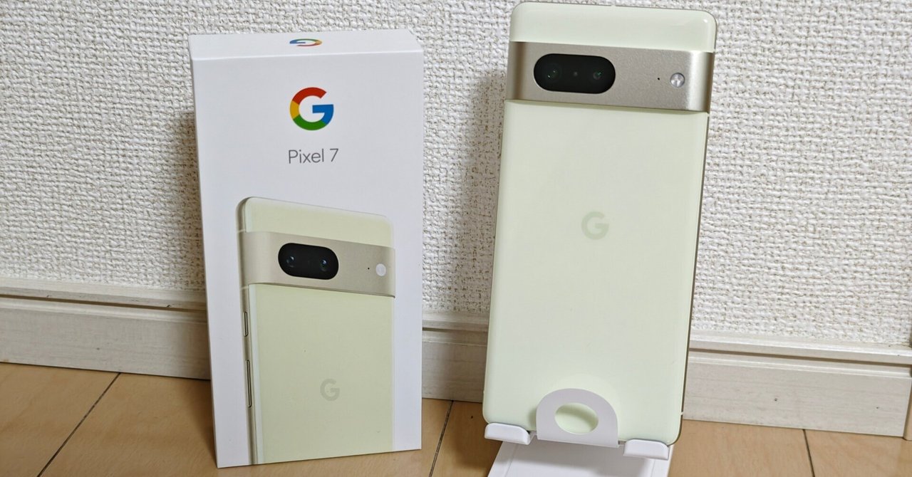 US Pixel5 初期化済 Androidスマートフォンを工場出荷時に初期化。しかし、思わぬ