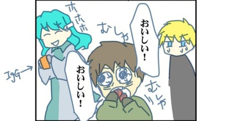 オプソニン化
