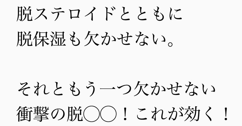 note