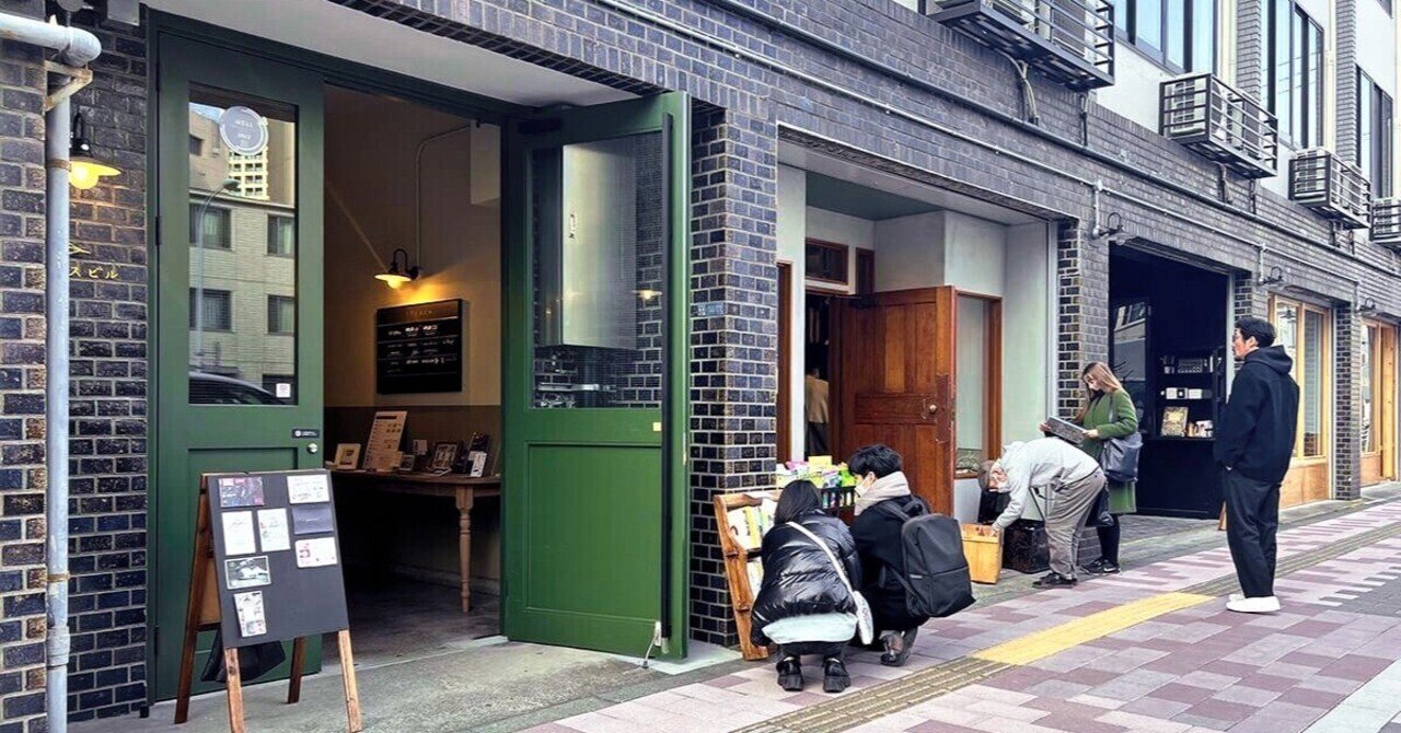 古いので壊す」ではなく「古いから生かす」。古さに惹かれて集まる素敵