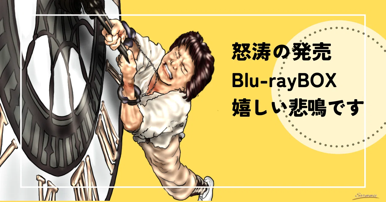 TWINさんがジャッキーのBOX発売してますぞ｜さーみぃ