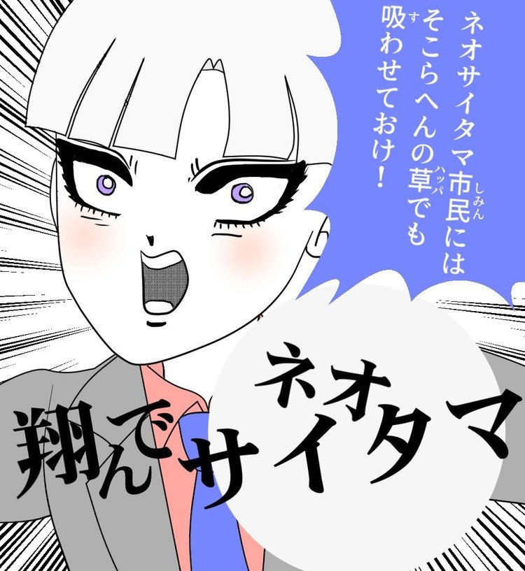 多分誰もが思いつくであろうネタ。配役はキョート側のキャラにしようか迷いましたが、色んな意味でちょうど良さそうだったのでチバくんにしました。