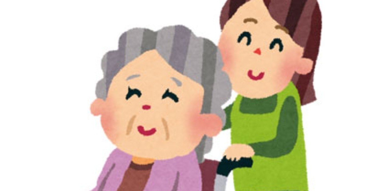 人に優しく自分に厳しくの本当の意味 みそじ note