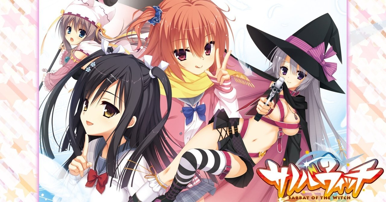 ゆずソフト最新作カウントダウン企画！推しキャラレビュー〜因幡めぐる