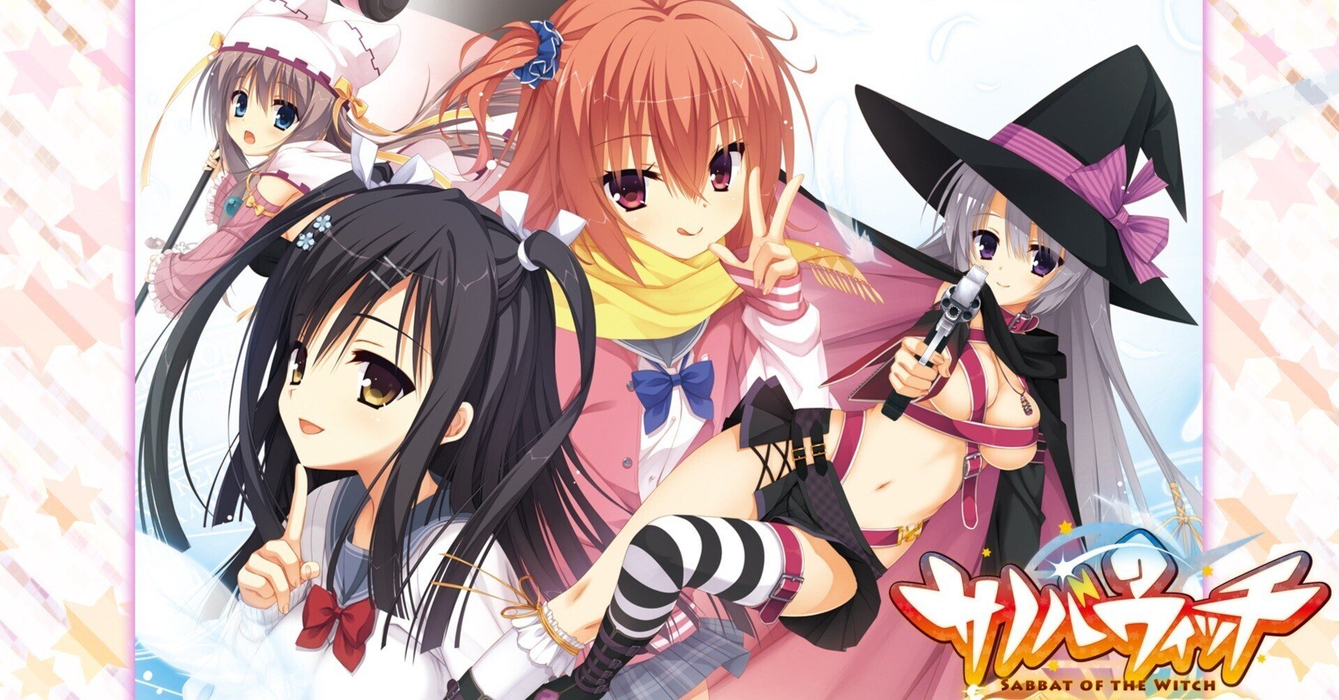 ゆずソフト最新作カウントダウン企画!推しキャラレビュー〜因幡めぐる ゆずソフト最新作カウントダウン企画!推しキャラレビュー〜因幡めぐる