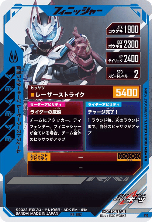 ガンバレジェンズ】デッキの作り方【初心者向け解説】｜もとはる(雑多)