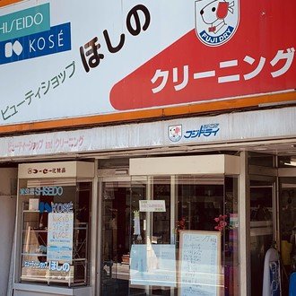 イングランド プレミアリーグとイギリス国内のテレビ 安達ユウヘイ Note