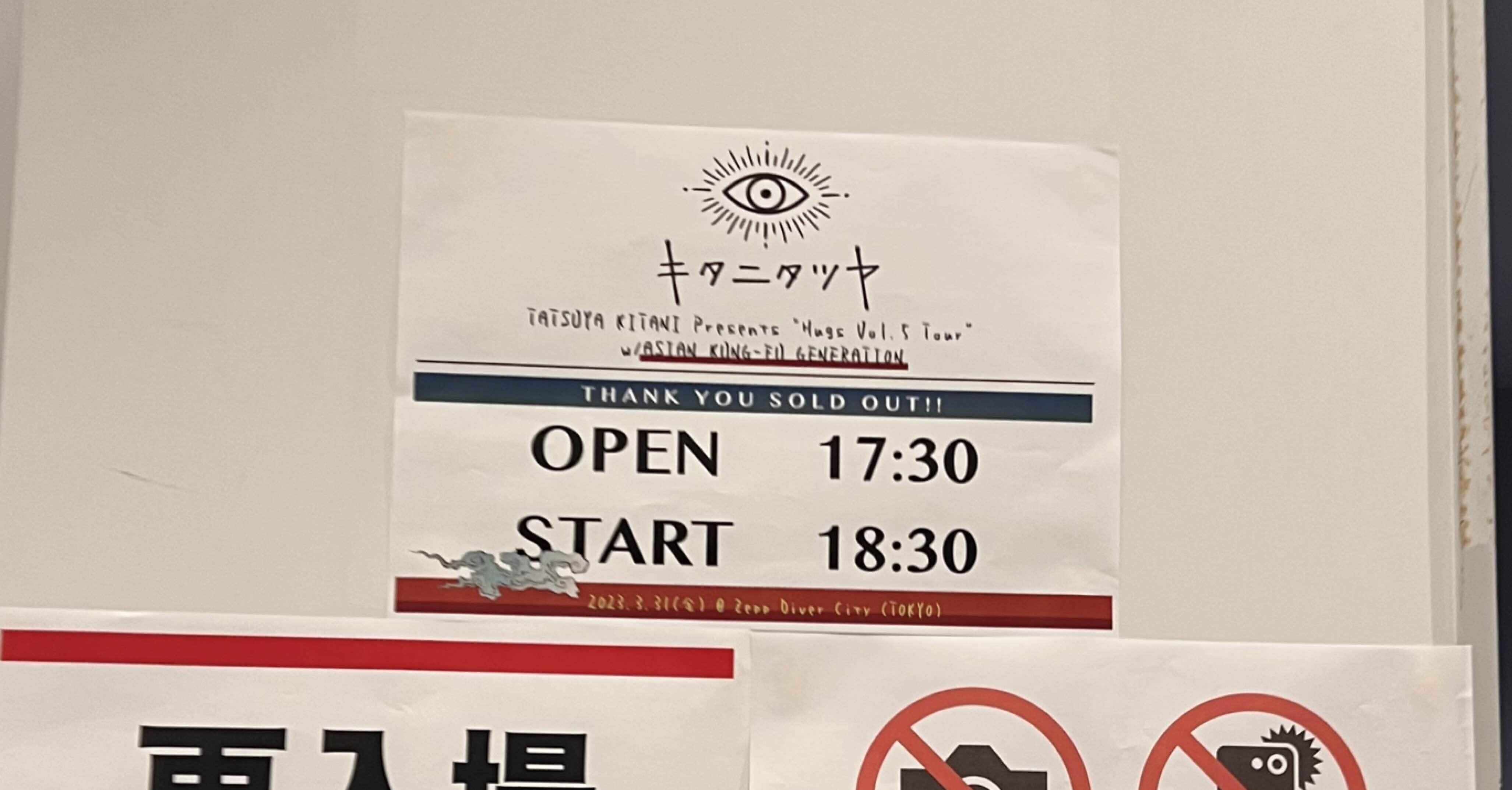 2023.03.31 at Zepp DiverCity TOKYO / 