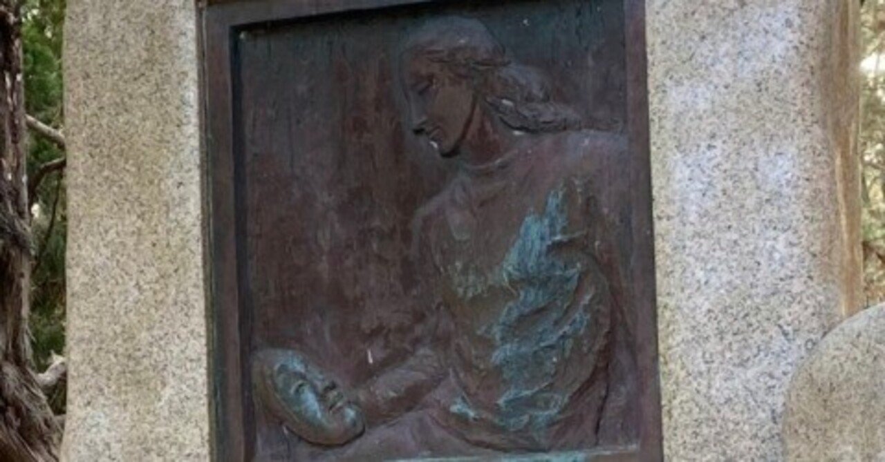 連載~静岡の歴史を学ぼう216】Stone monument for Hélène 連載~静岡の歴史を学ぼう216】Stone monument for Hélène