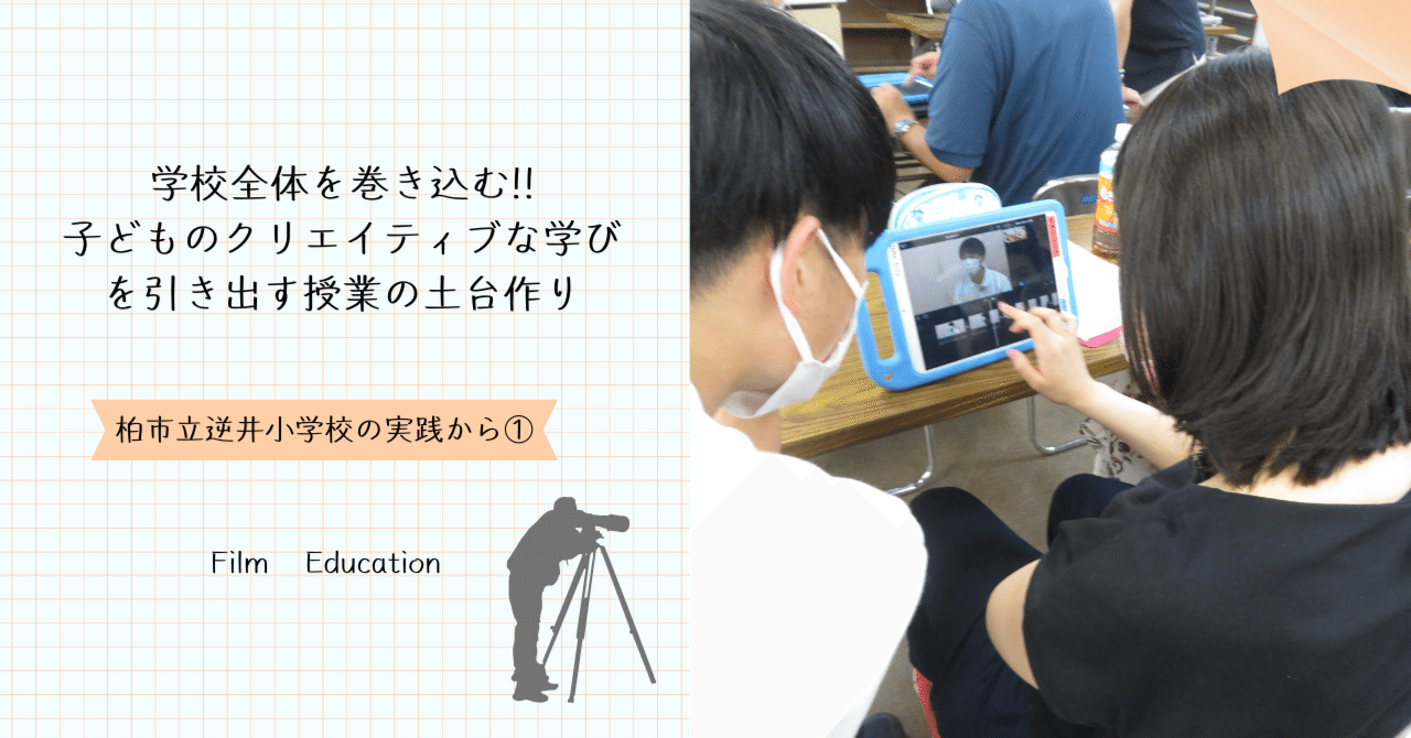 楽天ブックス: 小学校教育実習ガイド - 石橋裕子