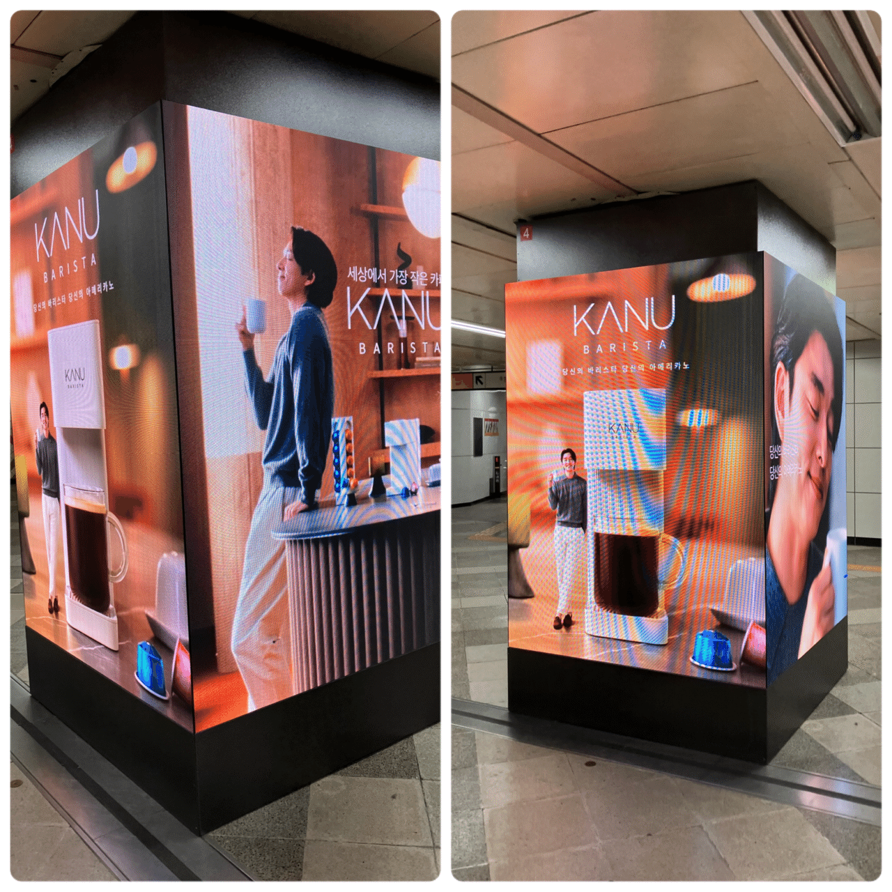 韓国　KANU  缶ケース　非売品　入手困難　2個セットコン・ユ 韓国旅行｜Maxim コンユ 「KANU」 イベント POP その3 KANUxコン・ユ