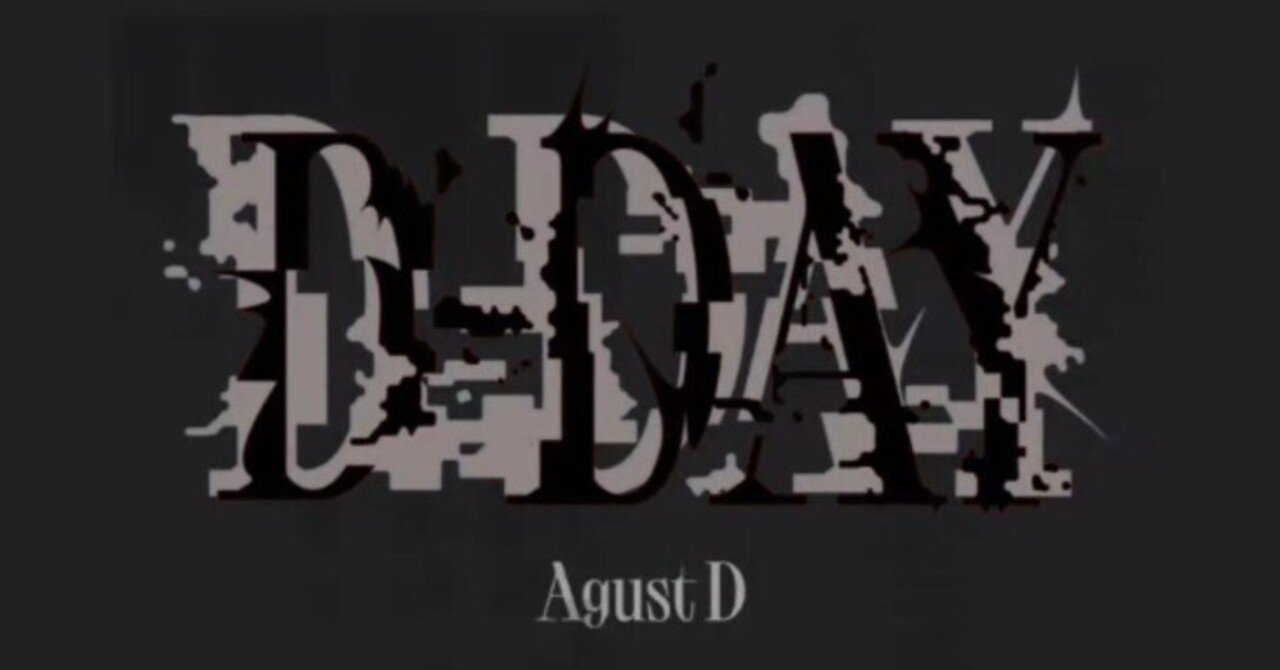 悟りの境地〜SUGA AgustD D-DAY〜｜Yoon