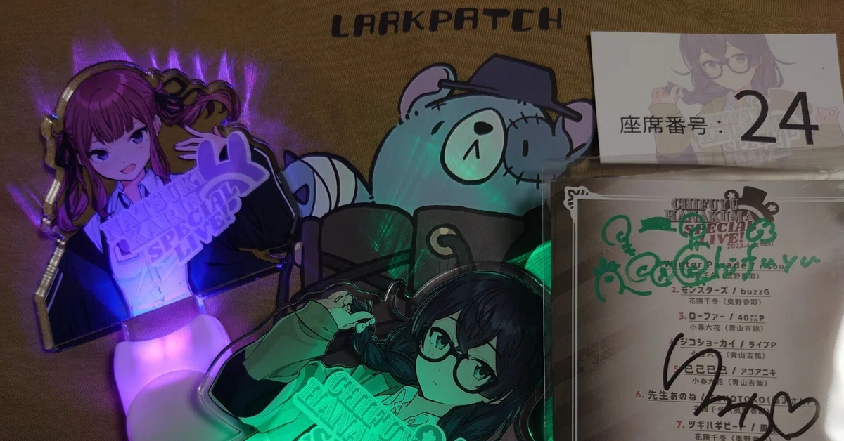 カボチャにちょこん♪つぎはぎくま&オバケ たくまし