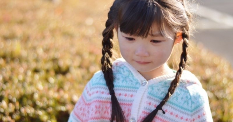 自分のことが嫌いなhspの私 ばんとらいん Hspの私から見える世界 Note 自分のことが嫌いなhspの私 ばんとらいん Hspの私から見える世界 Note