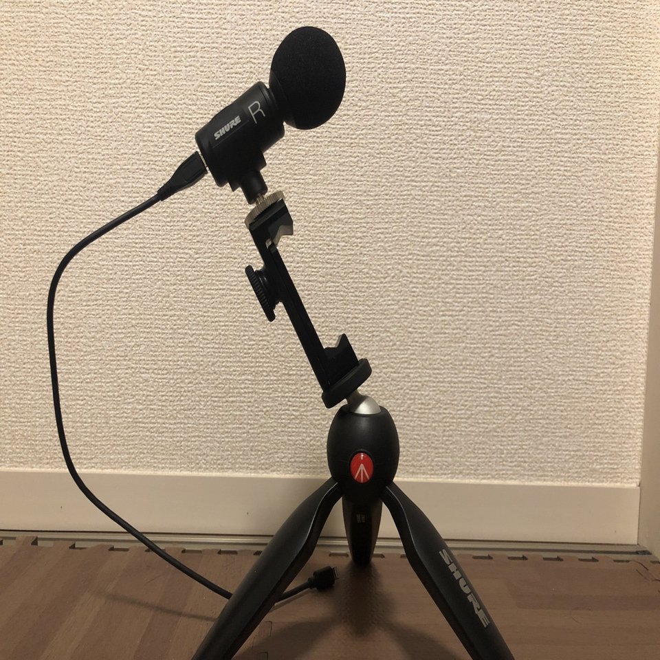 MV88+とTwistGripの組合せ、音声収録にアリ！｜松井 隆幸@ライブ配信が