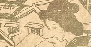 竹下夢二　行人の画帖 竹下夢二 行人の画帖 2025年最新】竹久夢二編の人気アイテム -