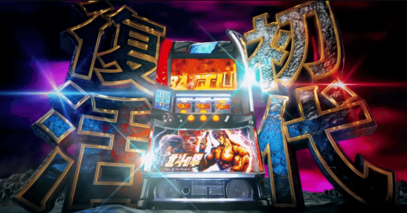 北斗の拳 将 不要機 データーカウンター 北斗の拳 将 不要機 データーカウンター パチスロ 北斗の拳 将 Aタイプ