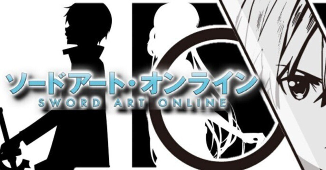 名無し様専用スマスロSAO ソードアート・オンライン