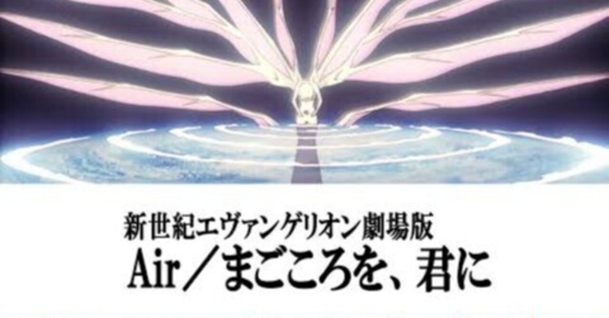 エブァンゲリオン 超機密 人類補完計画 第27次中間報告書｜Yahoo!フリマ(旧