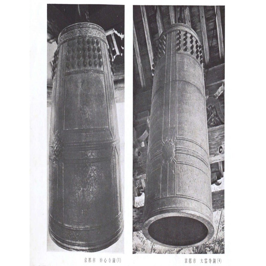 梵鐘 (ぼんしょう)｜HEIDERU MUSIC