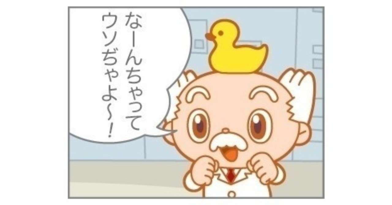 Python 行で作る即興ダウトゲーム スマホでも楽しめる ねこぐらまー Note