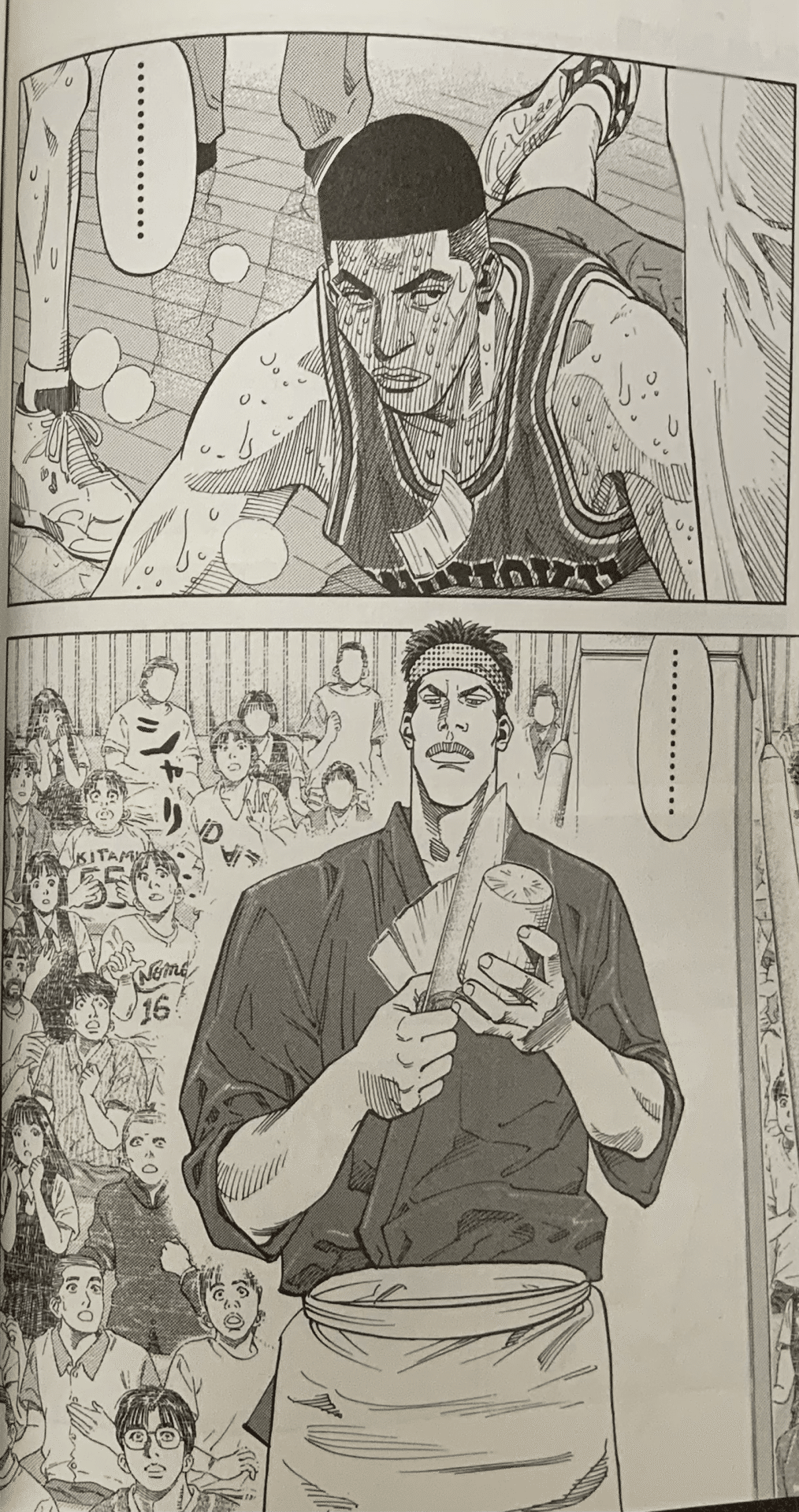 リアル 井上雄彦 コブクロ スラムダンク 懸賞 オルゴール 8巻 時の足音