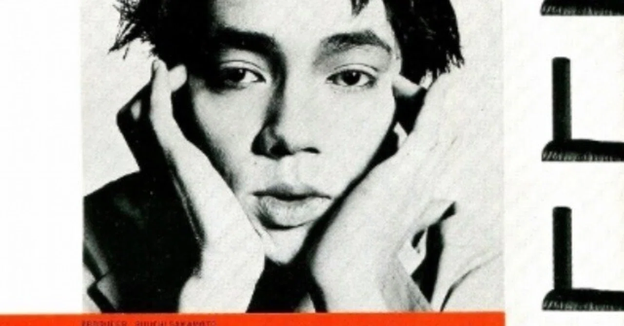 人はいつまで経っても未完だ／坂本龍一氏が亡くなった(T . T) ｜櫻井