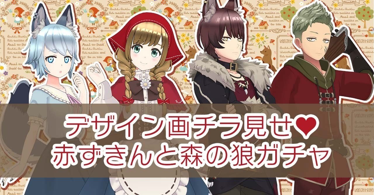 ★あちゃちゅむ★ナタリーレテコラボ赤ずきん　キャミスカート2ウェイ セール】メニーリボンギンガムチェックギャザーフレアスカート