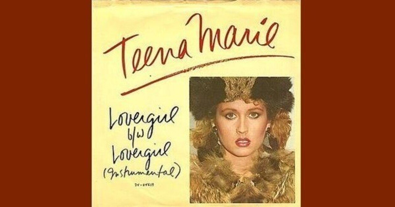 Teena Marie - Lovergirl / ラバー・ガール - 1984|The Sacred Teena Marie - Lovergirl / ラバー・ガール - 1984|The Sacred