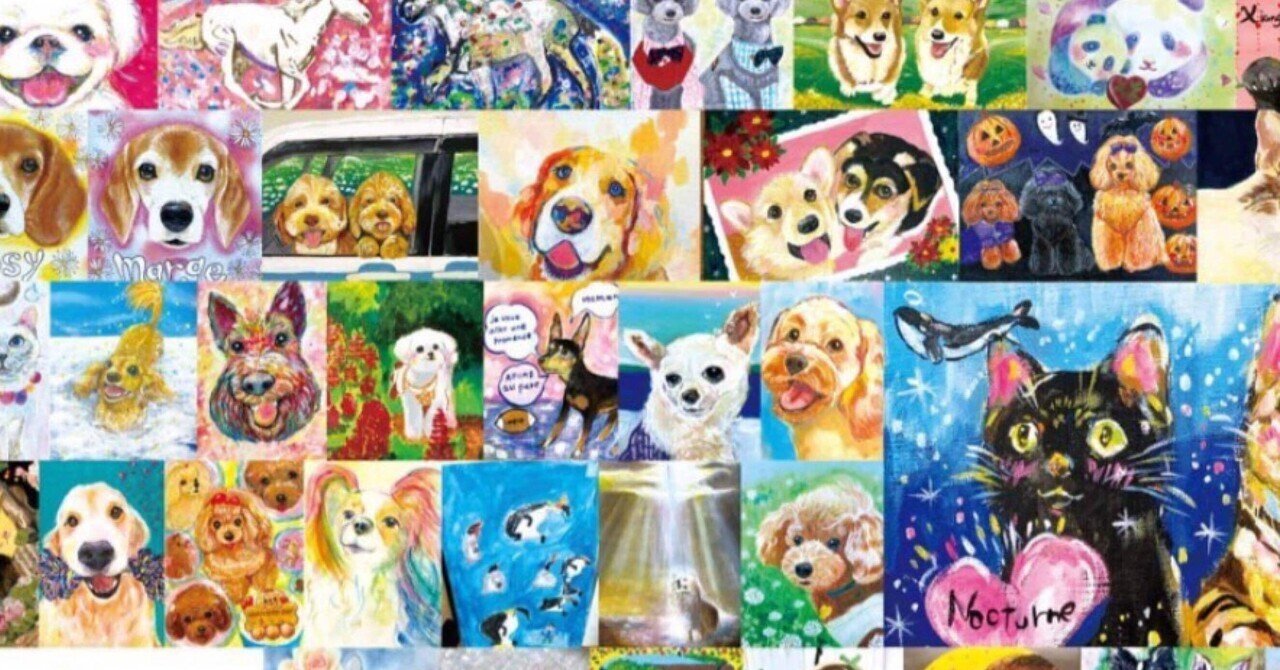 カラフルでかわいい身近な動物たちの絵画展🐶🐱｜画家・ペーの日記