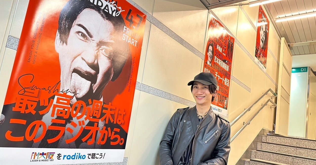 DJ芸人の『これだけは聴け！』4月1週目洋邦楽新曲｜桜井雅斗