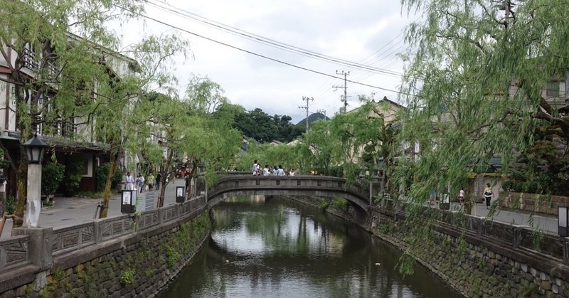 広報の出張を「欲張る」ために