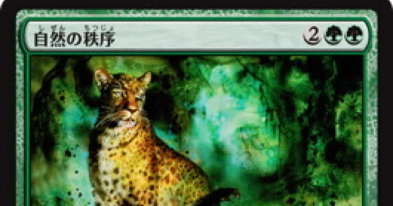 レガシー「アトラクサオーダー」｜ぐらなど