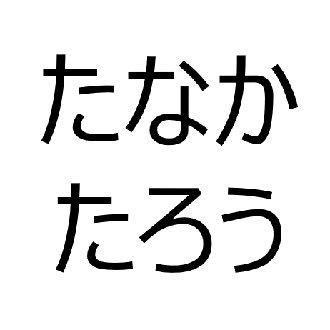 トップに移動