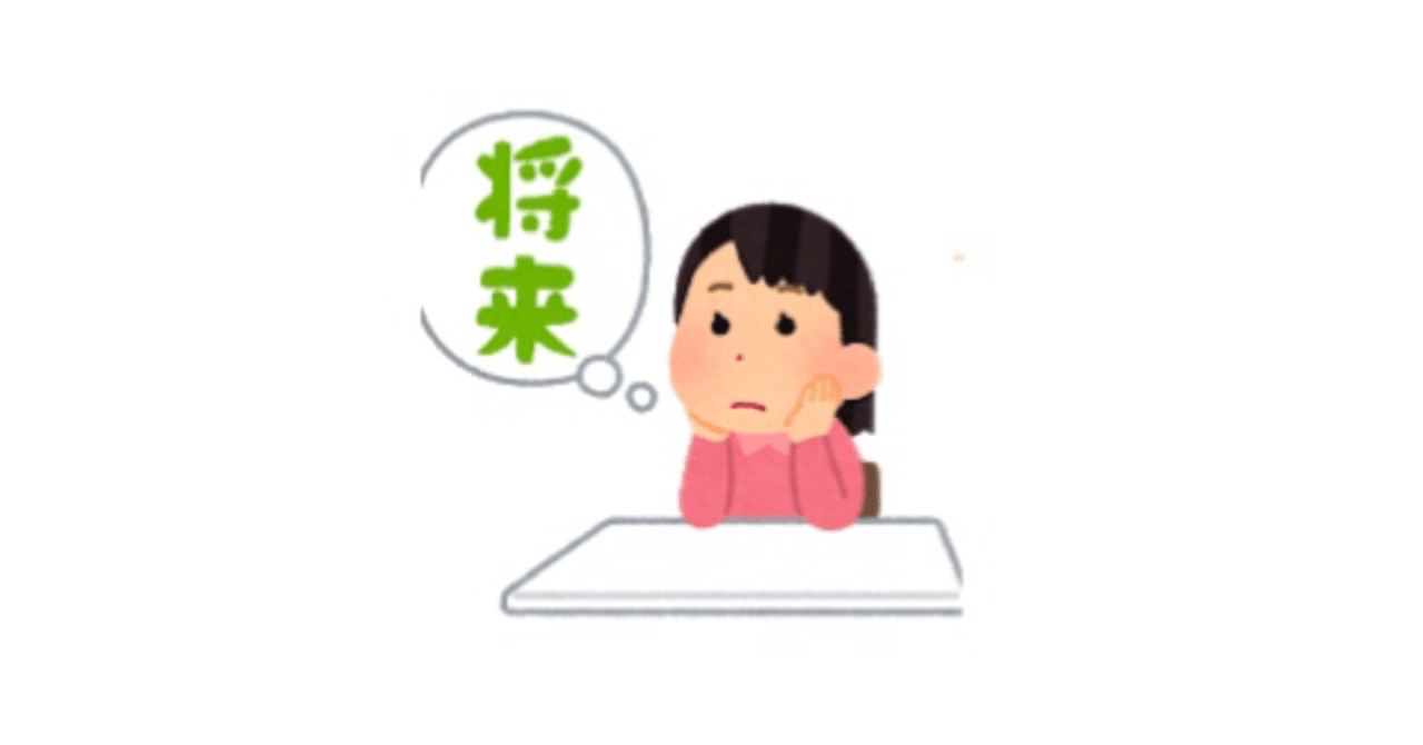 いらすとや 将来のことを考える人のイラスト Sora Note いらすとや 将来のことを考える人のイラスト Sora Note