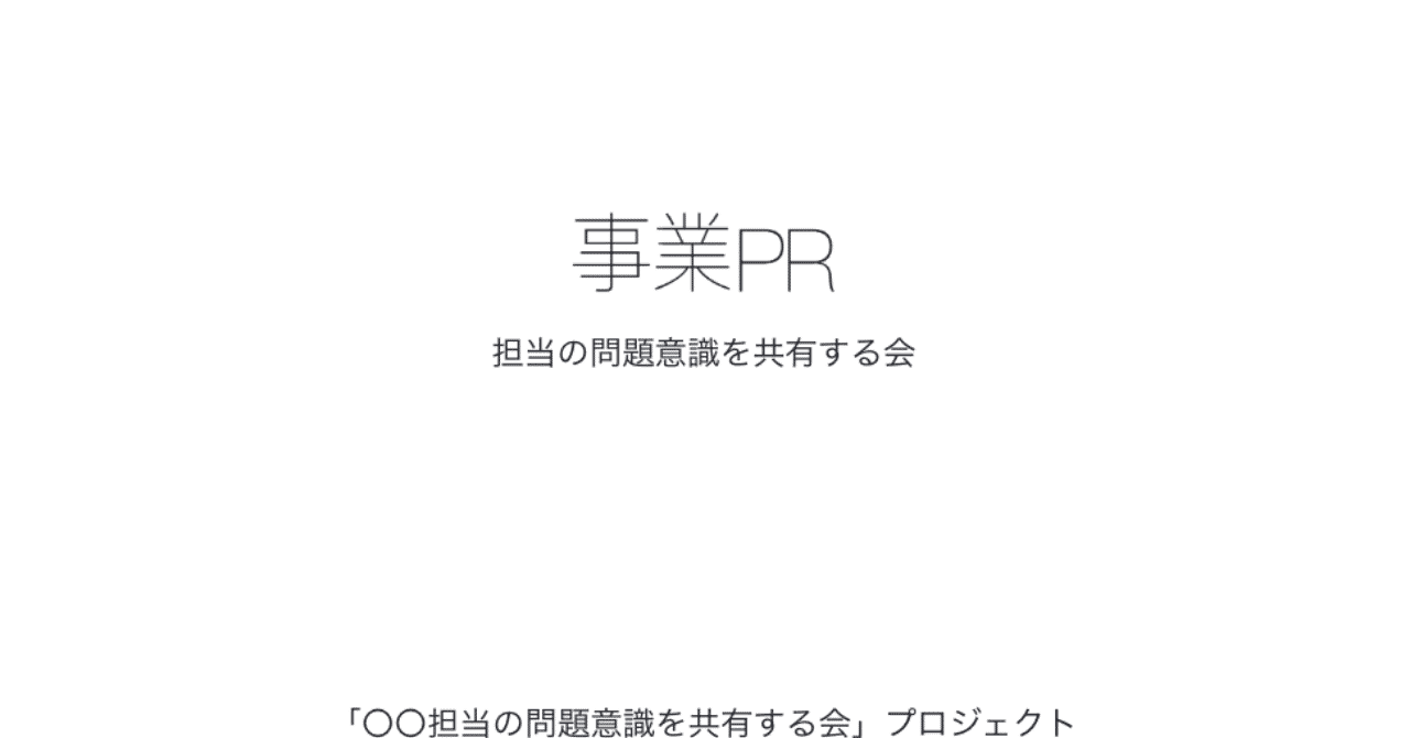 スクリーンショット_2019-02-27_2