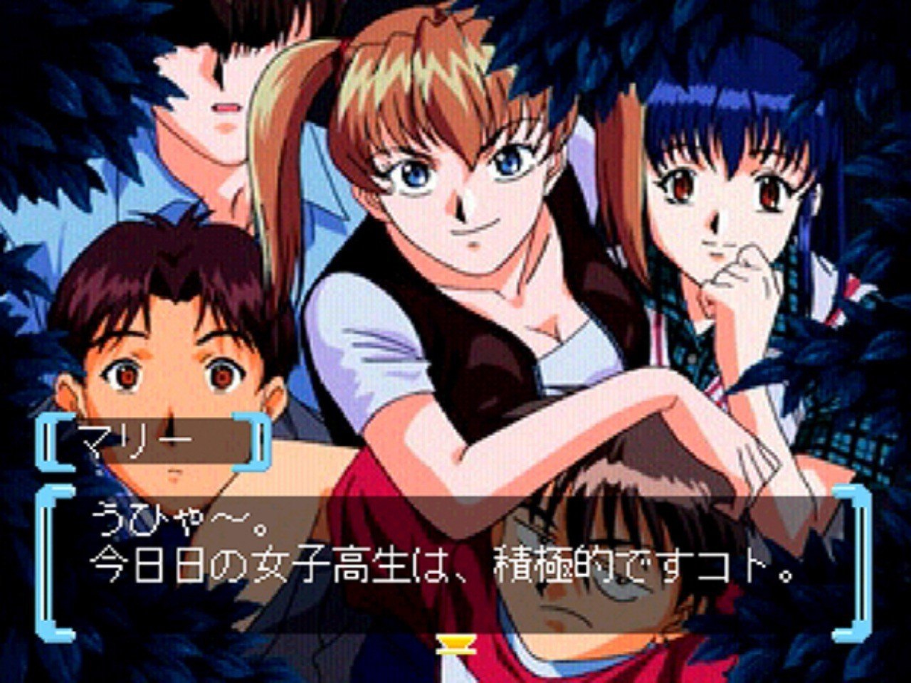 もうひとつの故郷になる『リフレインラブ2』というゲーム｜カワチ