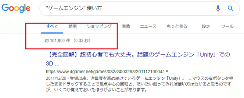 Google 見たくないサイトのブラックリスト 作成機能を追加 Itmedia News