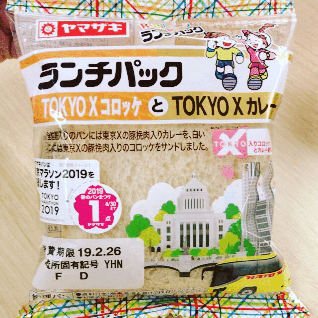 ランチパックと東京マラソンのコラボ商品