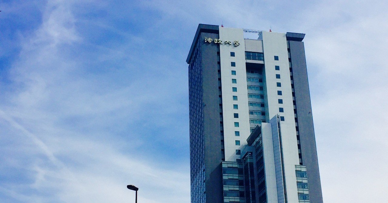 法政大学55・58 Farawell Daysに行って来た｜CHE BUNBUN