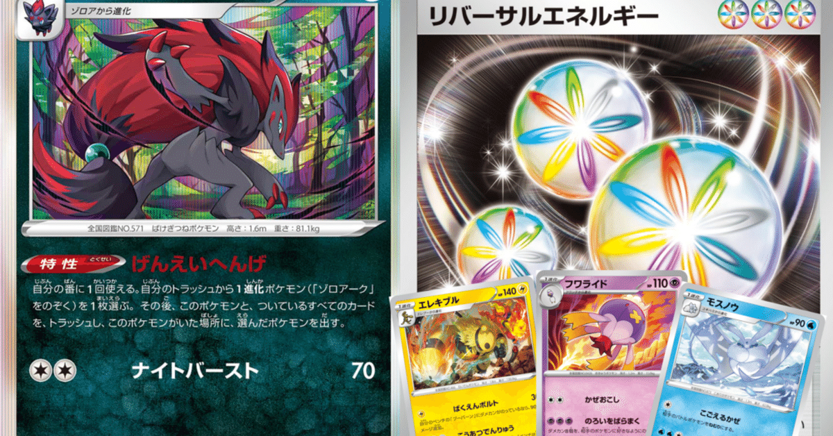 ポケモン - リバーサルエネルギー 455枚 61BIdrBEKuL._UF350,350_QL50_.jpg