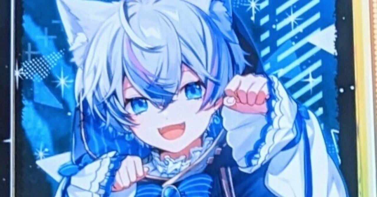 すたぽら ブロマイド ファミマプリント 18点