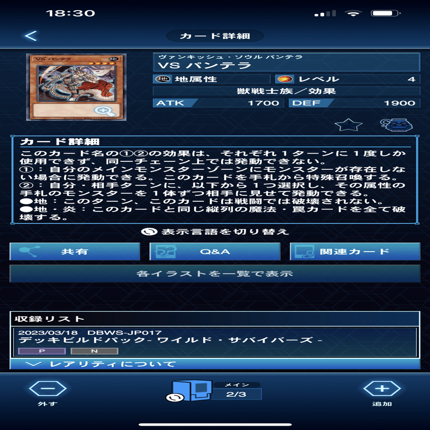 OCG】いま話題の新テーマ『VS』を紐解いてみる【展開解説】｜ま。